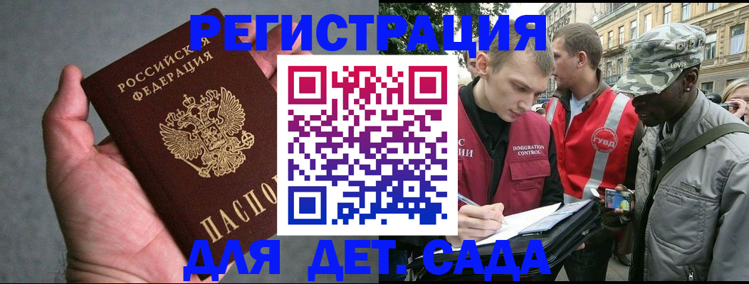 форма 3 в Георгиевске