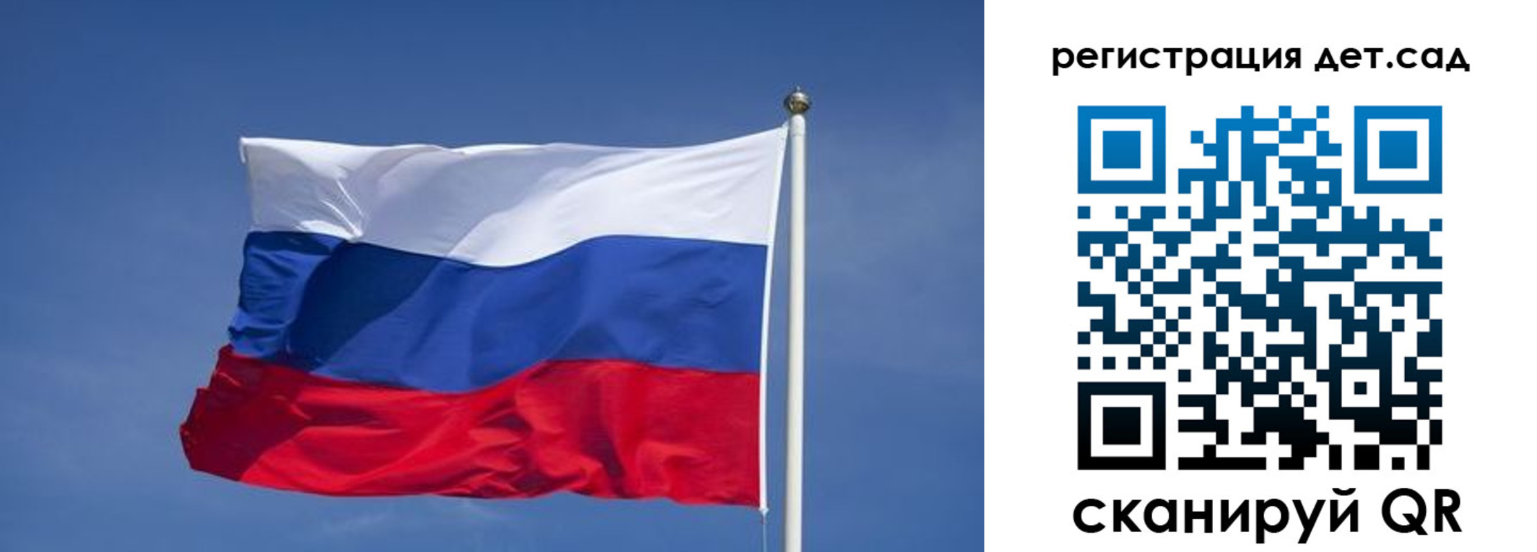 временная прописка в Георгиевске