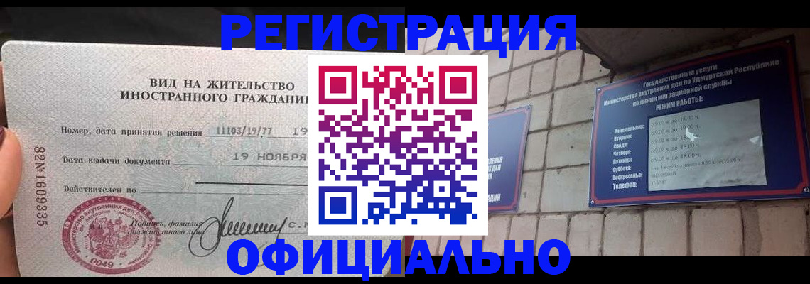 регистрация для дет. сада в Георгиевске